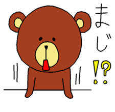 KUMASHAN sticker #9576996