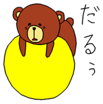 KUMASHAN sticker #9576998