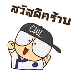 Cook With Love sticker #9577080