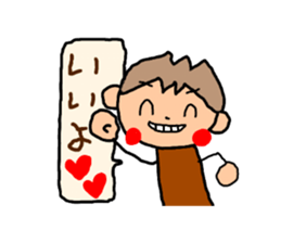 Brown kun  2 sticker #9577169