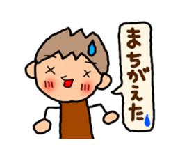 Brown kun  2 sticker #9577172