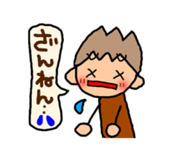 Brown kun  2 sticker #9577177