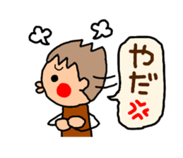 Brown kun  2 sticker #9577180