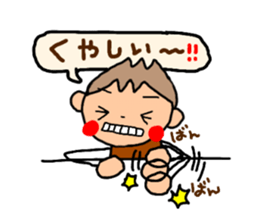 Brown kun  2 sticker #9577182