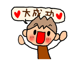 Brown kun  2 sticker #9577186