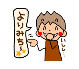 Brown kun  2 sticker #9577188