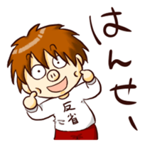 Are you sorry? sticker #9577360