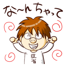 Are you sorry? sticker #9577363