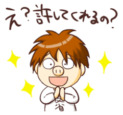 Are you sorry? sticker #9577364