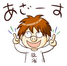 Are you sorry? sticker #9577366