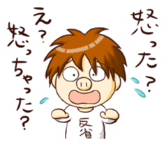 Are you sorry? sticker #9577367