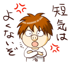 Are you sorry? sticker #9577368