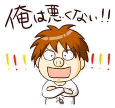 Are you sorry? sticker #9577369