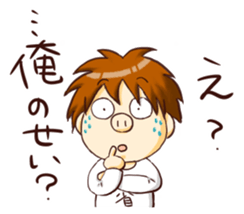 Are you sorry? sticker #9577370