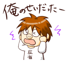 Are you sorry? sticker #9577371