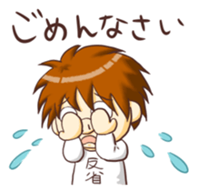 Are you sorry? sticker #9577372