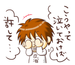 Are you sorry? sticker #9577373