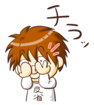 Are you sorry? sticker #9577374