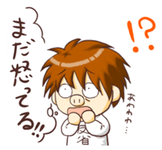 Are you sorry? sticker #9577375