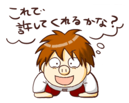 Are you sorry? sticker #9577377