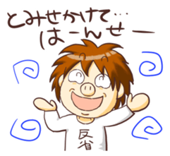 Are you sorry? sticker #9577378