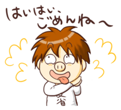 Are you sorry? sticker #9577379