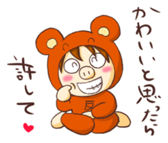 Are you sorry? sticker #9577381