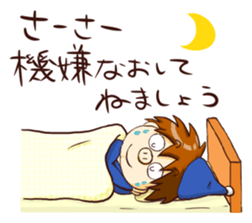 Are you sorry? sticker #9577384