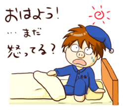 Are you sorry? sticker #9577385