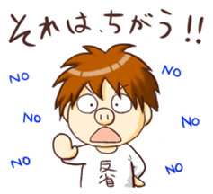 Are you sorry? sticker #9577387