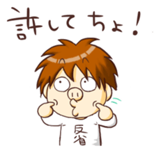 Are you sorry? sticker #9577388