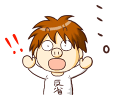 Are you sorry? sticker #9577389