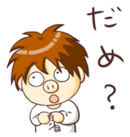 Are you sorry? sticker #9577390