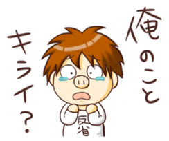 Are you sorry? sticker #9577391