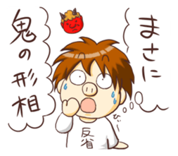 Are you sorry? sticker #9577392