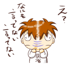 Are you sorry? sticker #9577393