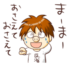 Are you sorry? sticker #9577395