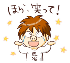 Are you sorry? sticker #9577396