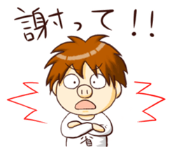 Are you sorry? sticker #9577397