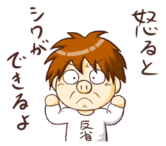 Are you sorry? sticker #9577398