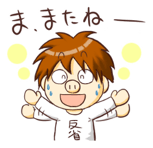 Are you sorry? sticker #9577399