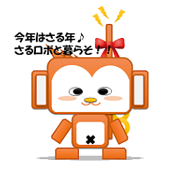 Monkeyrobot(PBverPart1)