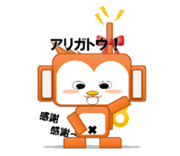 Monkeyrobot(PBverPart1) sticker #9577451