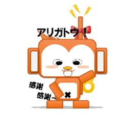 Monkeyrobot(PBverPart1) sticker #9577451