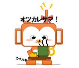 Monkeyrobot(PBverPart1) sticker #9577453