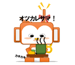 Monkeyrobot(PBverPart1) sticker #9577453