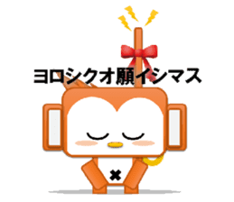 Monkeyrobot(PBverPart1) sticker #9577455
