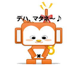 Monkeyrobot(PBverPart1) sticker #9577463