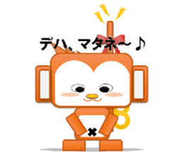 Monkeyrobot(PBverPart1) sticker #9577463