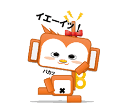 Monkeyrobot(PBverPart1) sticker #9577479